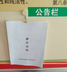 微信图片_20180425105159