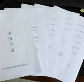 微信图片_20180425105504