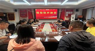 市公共资源交易中心准格尔旗分中心开展“...